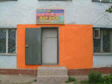 Mongolian_Map_Shop.jpg (39803 bytes)