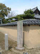 stele_at_street_corner.JPG (50706 bytes)