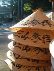 hats.jpg (50879 bytes)