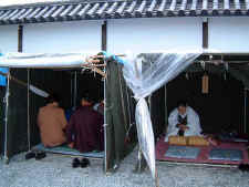 itako.jpg (53811 bytes)