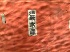 red_shadow.jpg (36351 bytes)