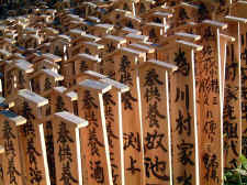 wooden_tablets.jpg (72951 bytes)