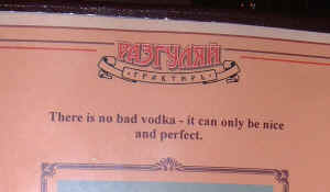 Vodka.jpg (68718 bytes)