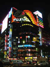 ginza.jpg (62814 bytes)